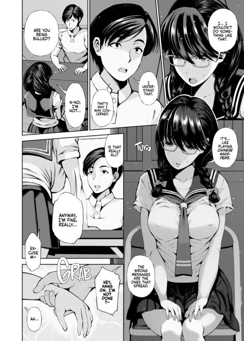 Can You Really Use This App to Fuck Different Species? Chapter 1 page 8