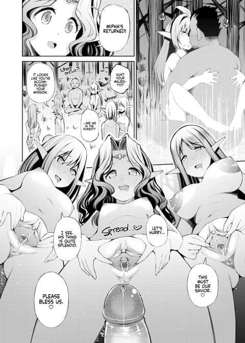 Can You Really Use This App to Fuck Different Species? Chapter 1 page 182