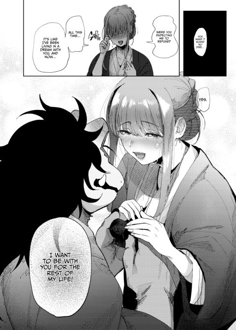 The Tanuki's Lover: Firefly Glow Chapter 1 page 14