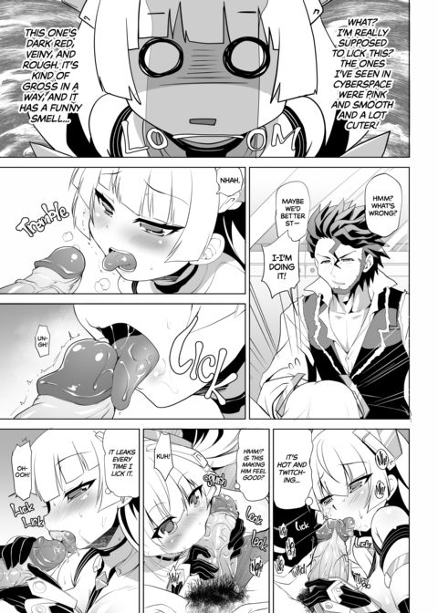 Pleasures of the Flesh Chapter 1 page 6