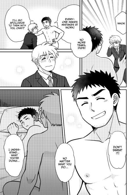Dicking Down my Straight Coworker 1 Chapter 1 page 46