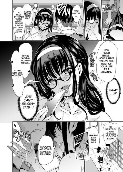 DOXXXED!! The Straight-A Slut Chapter 1 page 17
