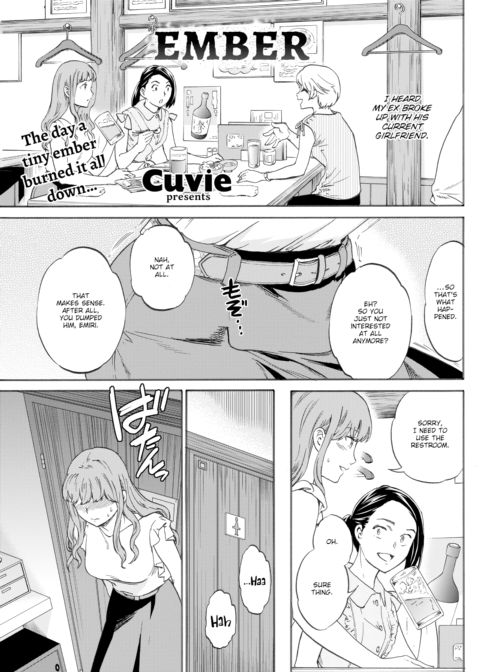 Ember Chapter 1 page 1