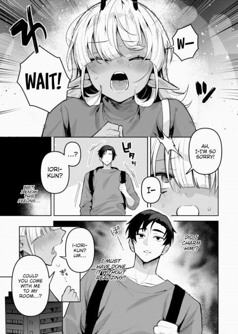 A Gloomy Succubus's First Time Chapter 1 page 5