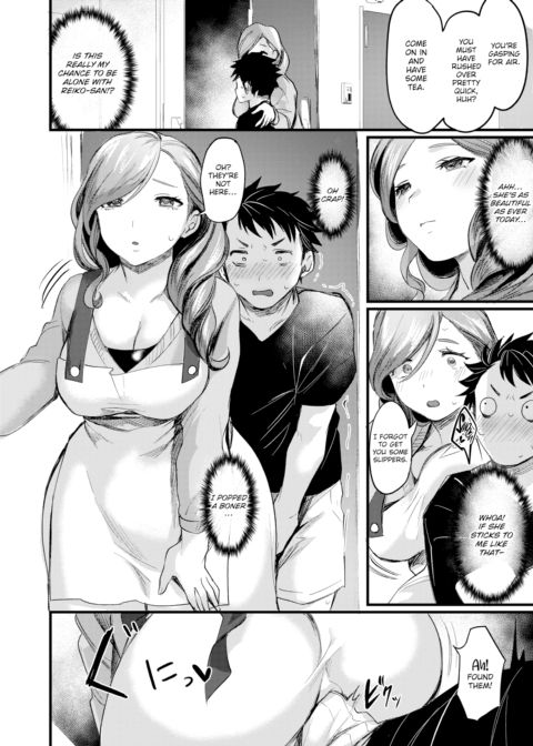 Onarealize ~Friend's Mom~ Chapter 1 page 4