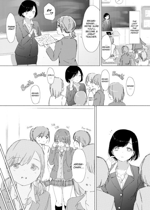 When Budding Lilies Blossom Chapter 1 page 120