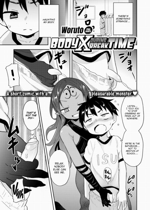 Body X During Break Time Chapter 1 page 1