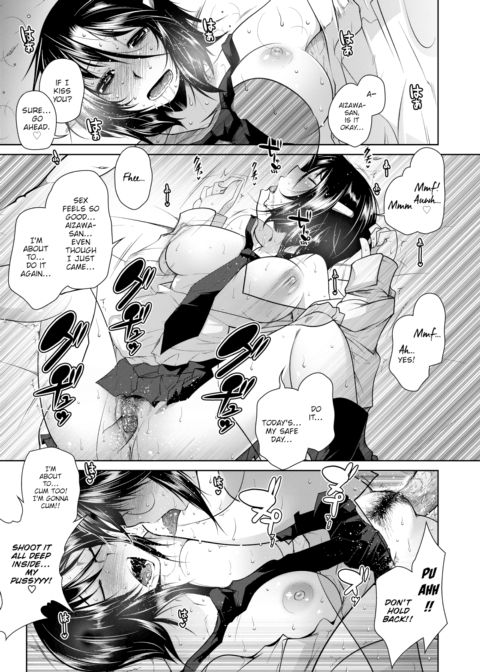 Afterschool Love Storehouse Chapter 1 page 15