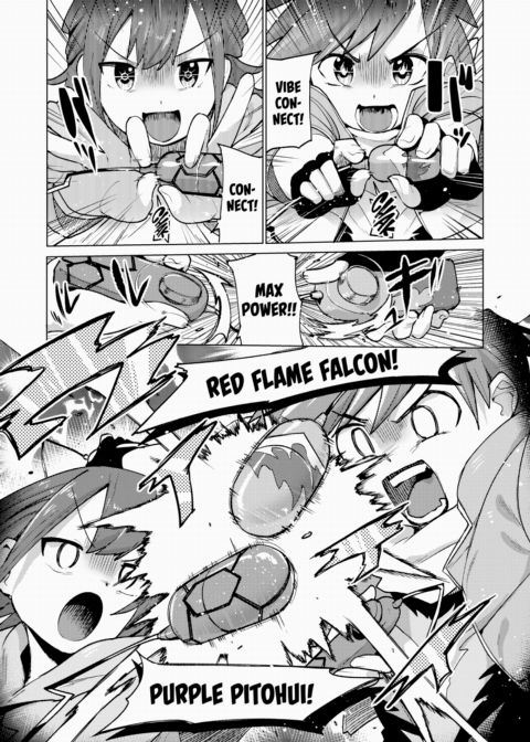 Violent Vibration Vibattle Chapter 1 page 3