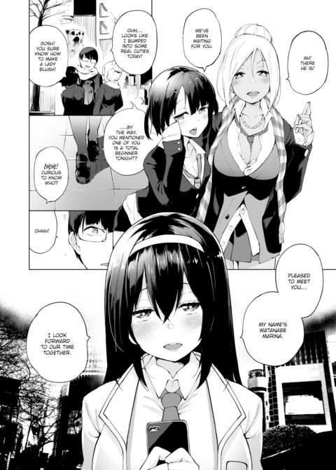 Karigogo ~Lust Girl~ Chapter 1 page 2