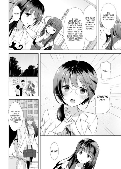 Cosplex Chapter 1 Chapter 1 page 12