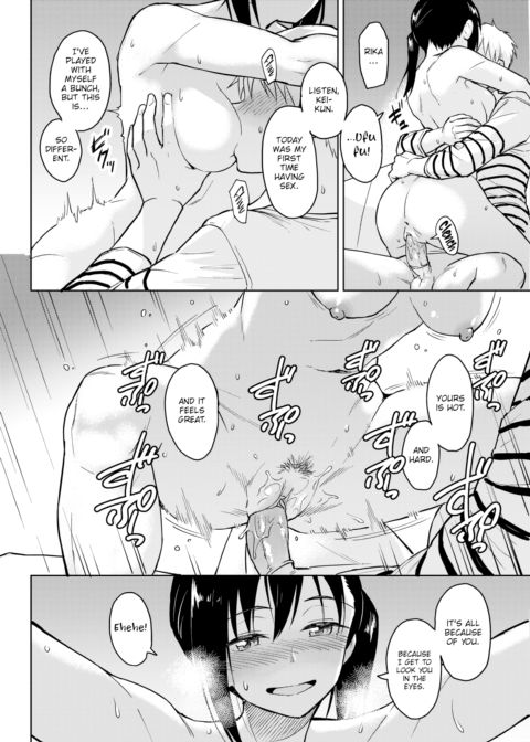 Sleepover Date Chapter 1 page 12
