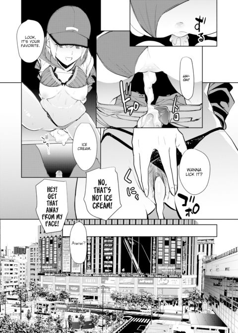 96 [Black] Chapter 1 page 17