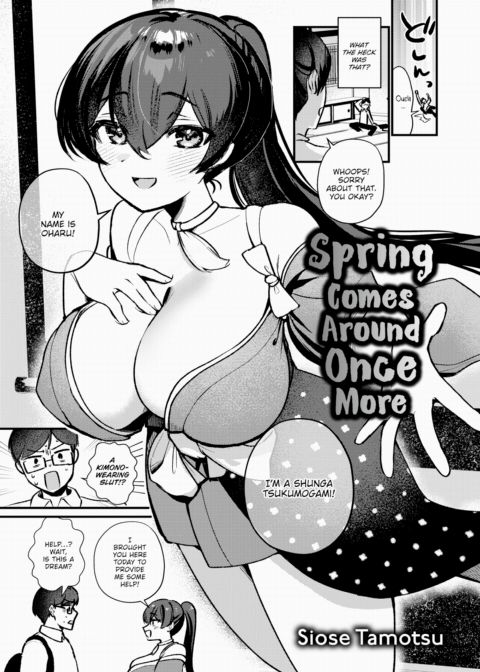 Spring Comes Around Once More Chapter 1 page 3