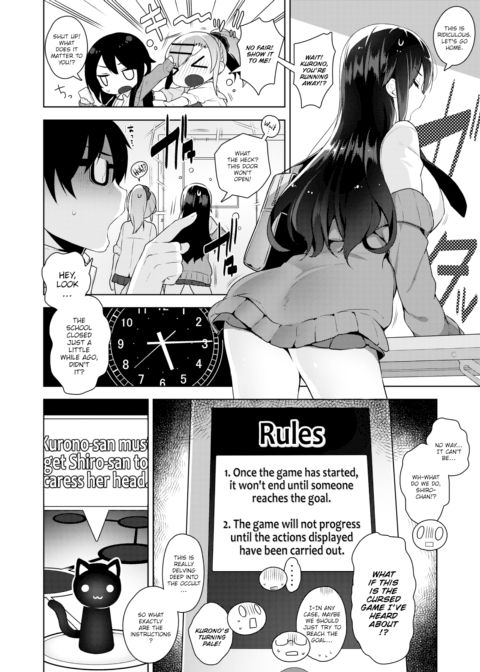 Girlfriend x2 Lovey Dovey Chapter 1 page 8