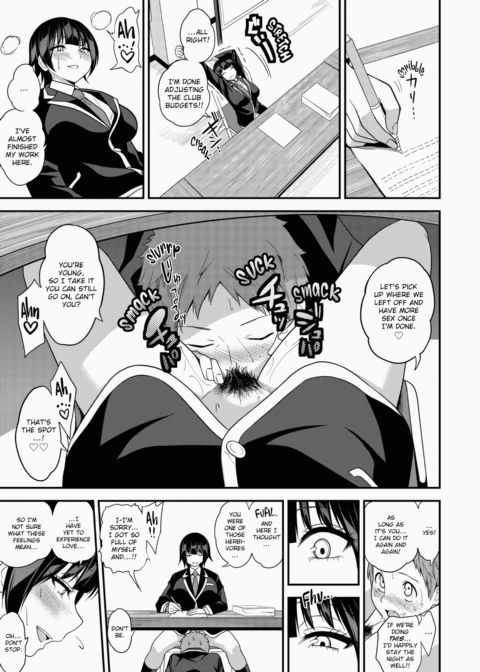 Kogals, Sluts, and Whatever. Chapter 1 page 124