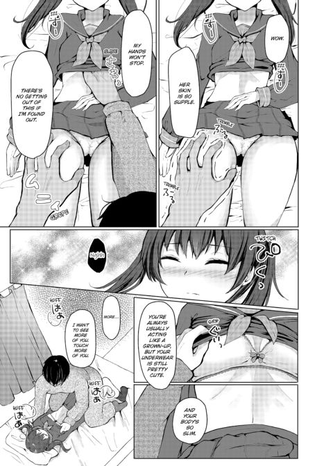 Slipping It Inside My Little Sister Chapter 1 page 11