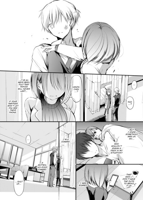 Special Treatment 3 ~Justice~ Chapter 1 page 6