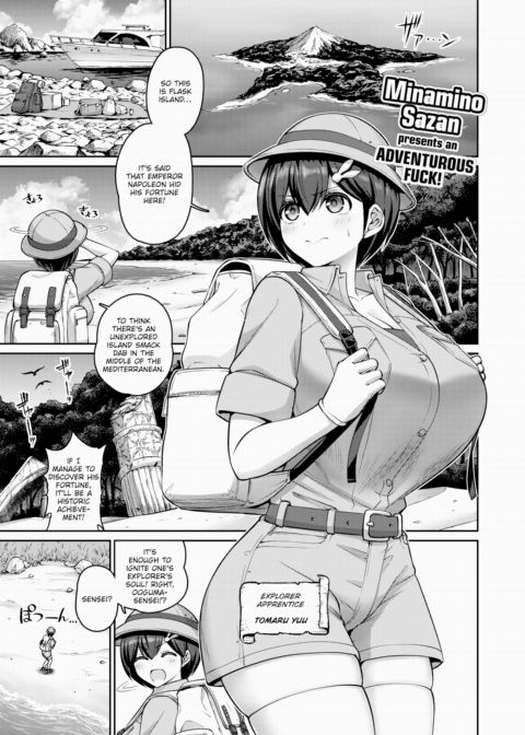 The Boobs of This World Belong to Me! Ch.1 Chapter 1 page 1