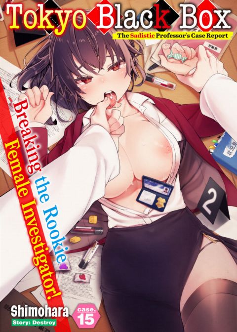 Tokyo Black Box Case.15 Chapter 1 page 1