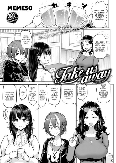 Take Us Away Chapter 1 page 1