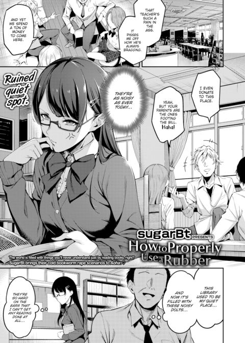 How to Properly Use a Rubber Chapter 1 page 1