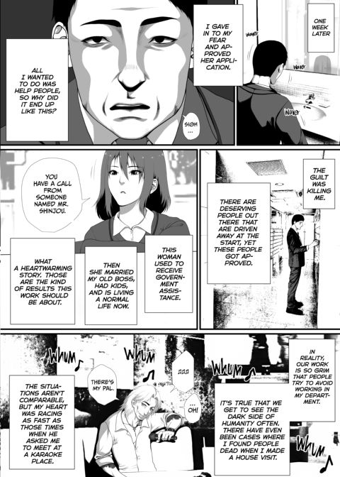 Stick Your Dick in Crazy Chapter 1 page 11