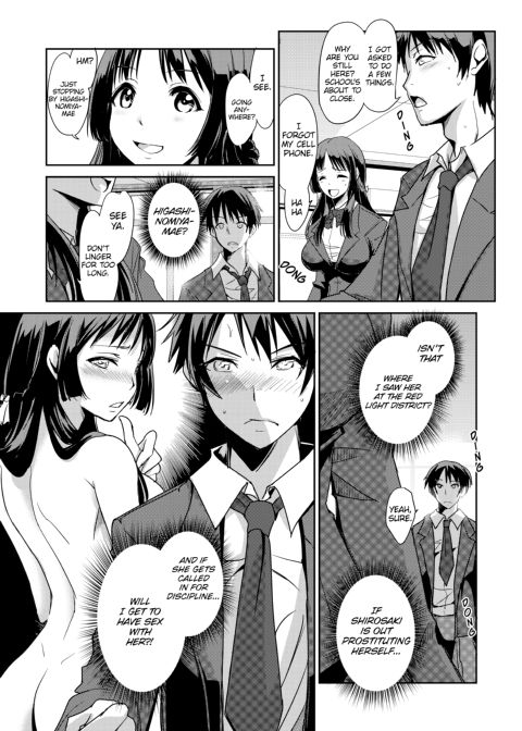 Sexual Corrections Officer: Rebellious School Girl Rehab! - Chapter 2 Chapter 1 page 25