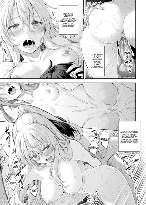 A Sister for Each Season: season2.5 Chapter 1 page 3