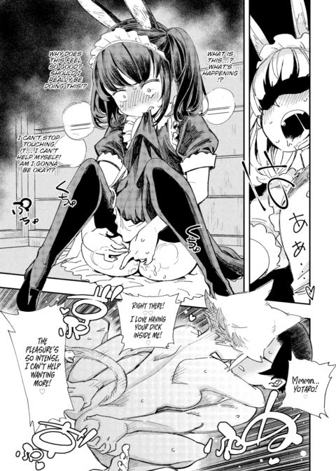 There's No Such Thing as 18+ In This Parallel World! #3 Chapter 1 page 16