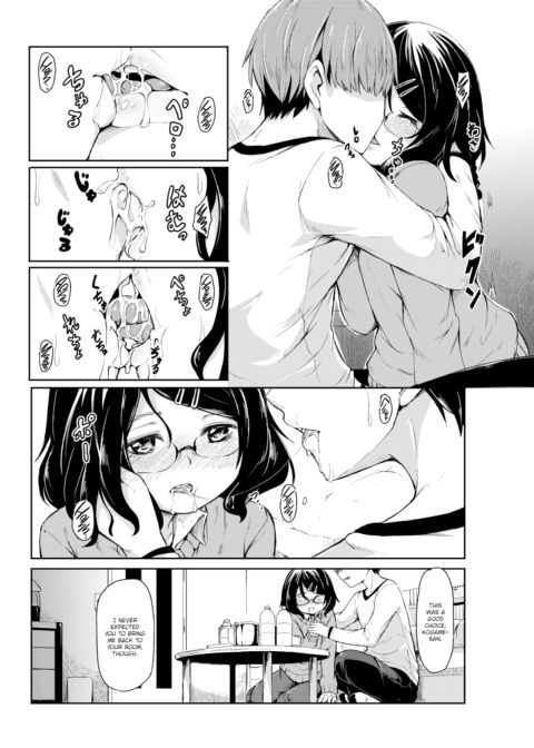 Just Once Chapter 1 page 6