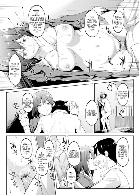 Miyuu-chan's Aroma Chapter 1 page 17
