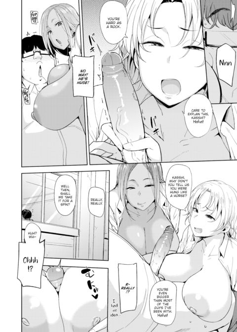 Fuckey-Fuckey Trading Chapter 1 page 8