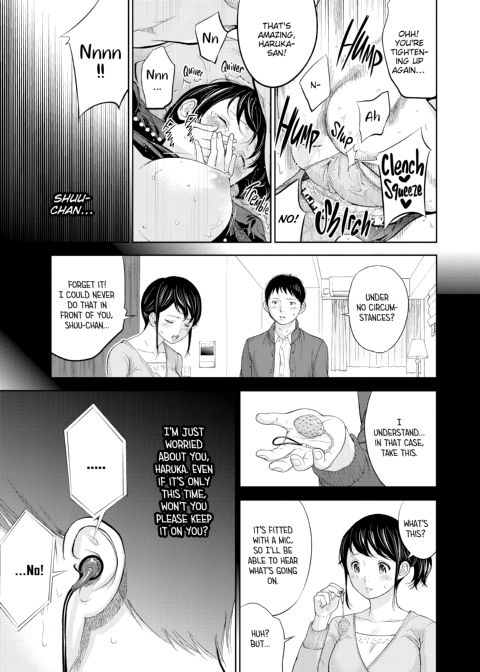 Netoraserare Vol. 1 Chapter 1 page 80