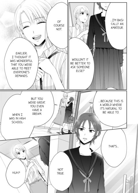 Fire in His Fingertips Vol.11 Chapter 1 page 39