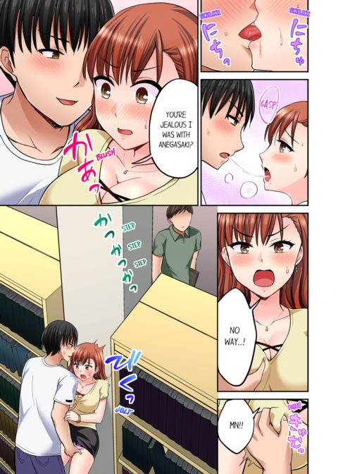 Bullied Boy's Tongue Revenge Vol.5 Chapter 1 page 19