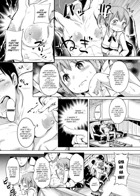 Hand Refresh Milk House 4 Chapter 1 page 3