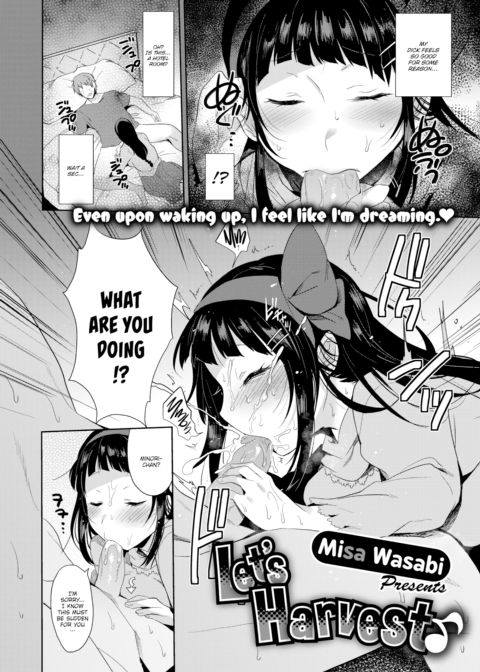 Let's Harvest ♪ Chapter 1 page 2
