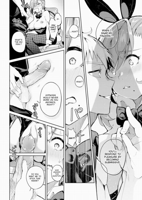 How Much Will It Take? Chapter 1 page 12