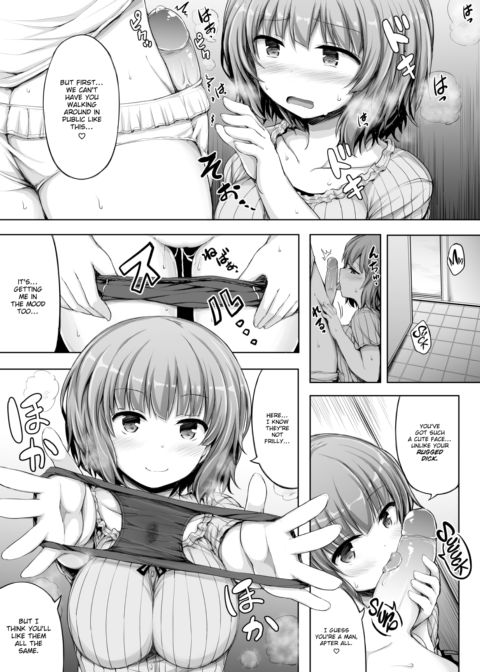 My Cute Girlfriend Chapter 1 page 5