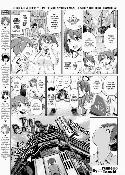 Title Pending! ~Part 3~ Chapter 1 page 1