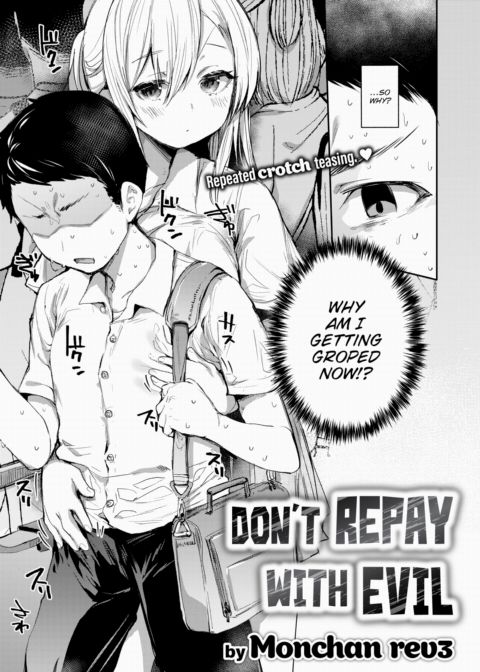 Don't Repay With Evil Chapter 1 page 3