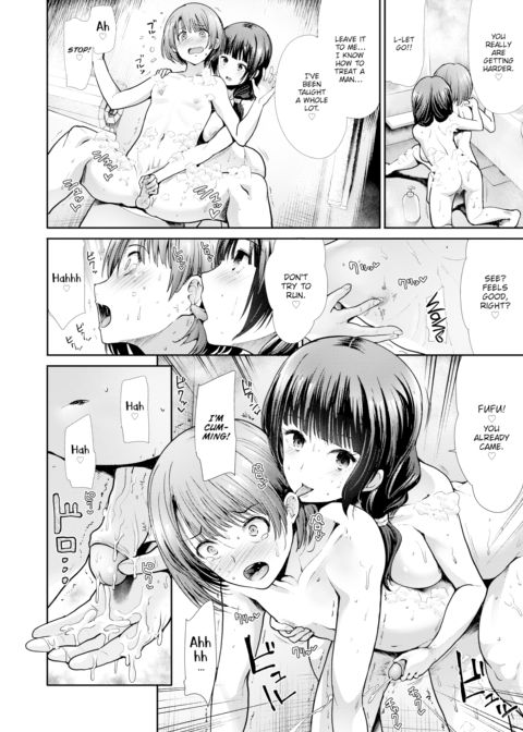 Repair Chapter 1 page 8
