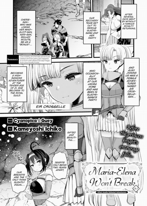 Maria-Elena Won't Break ~What Awaits Defeated Adventurers~ Ch.7 Chapter 1 page 1