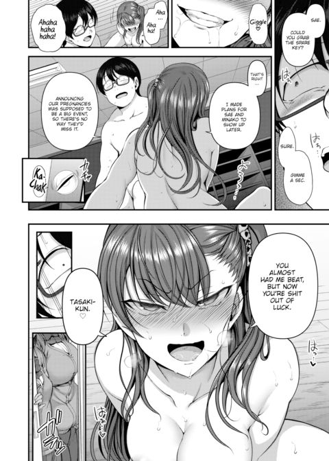 Bullied ~Final Act Part 2~ Chapter 1 page 16