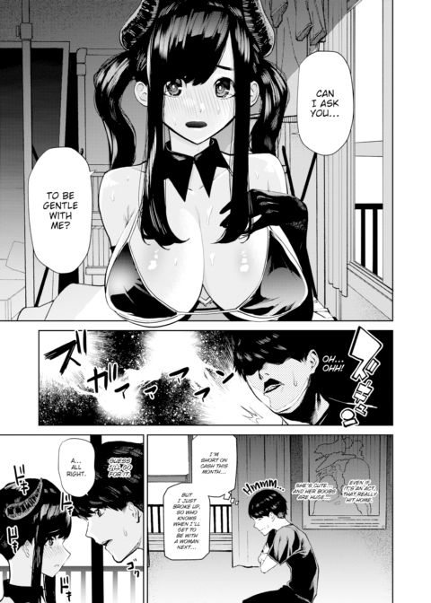 An Inexperienced Succubus' Graduation Test Chapter 1 page 5
