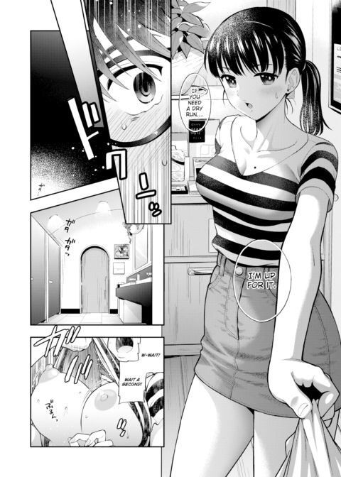 I'll Take You with Me Chapter 1 page 4