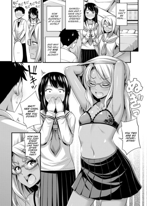 Sister Cupid Chapter 1 page 4
