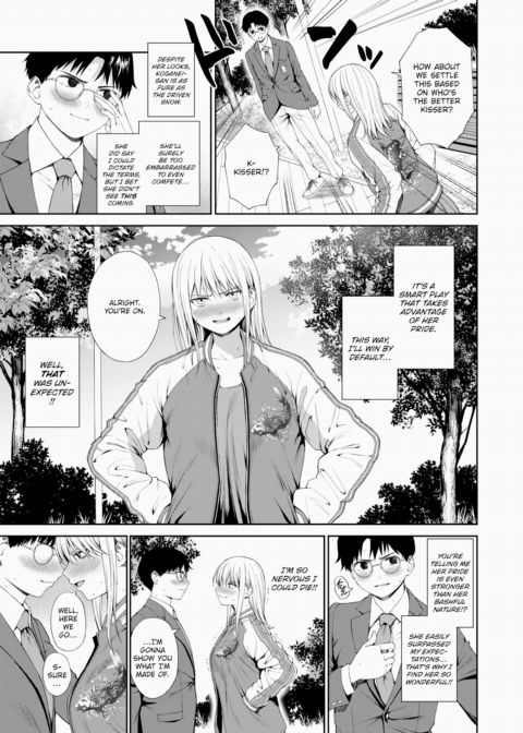 How to Make a Successful Confession Chapter 1 page 5
