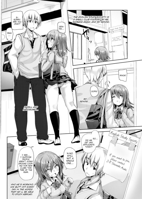 Their Love Room Chapter 1 page 2